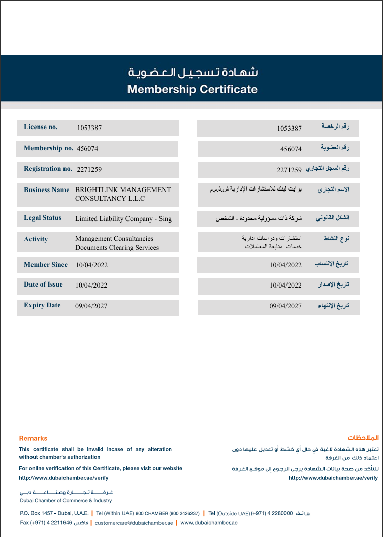 Membership Certificate preview