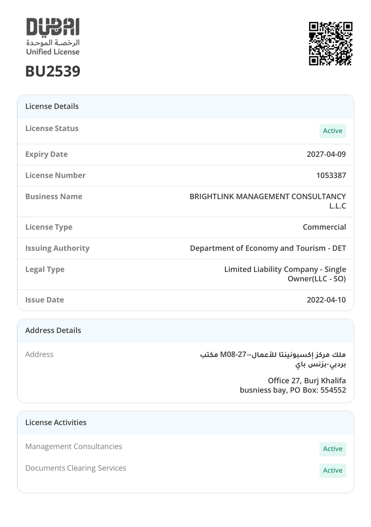 Unified License preview