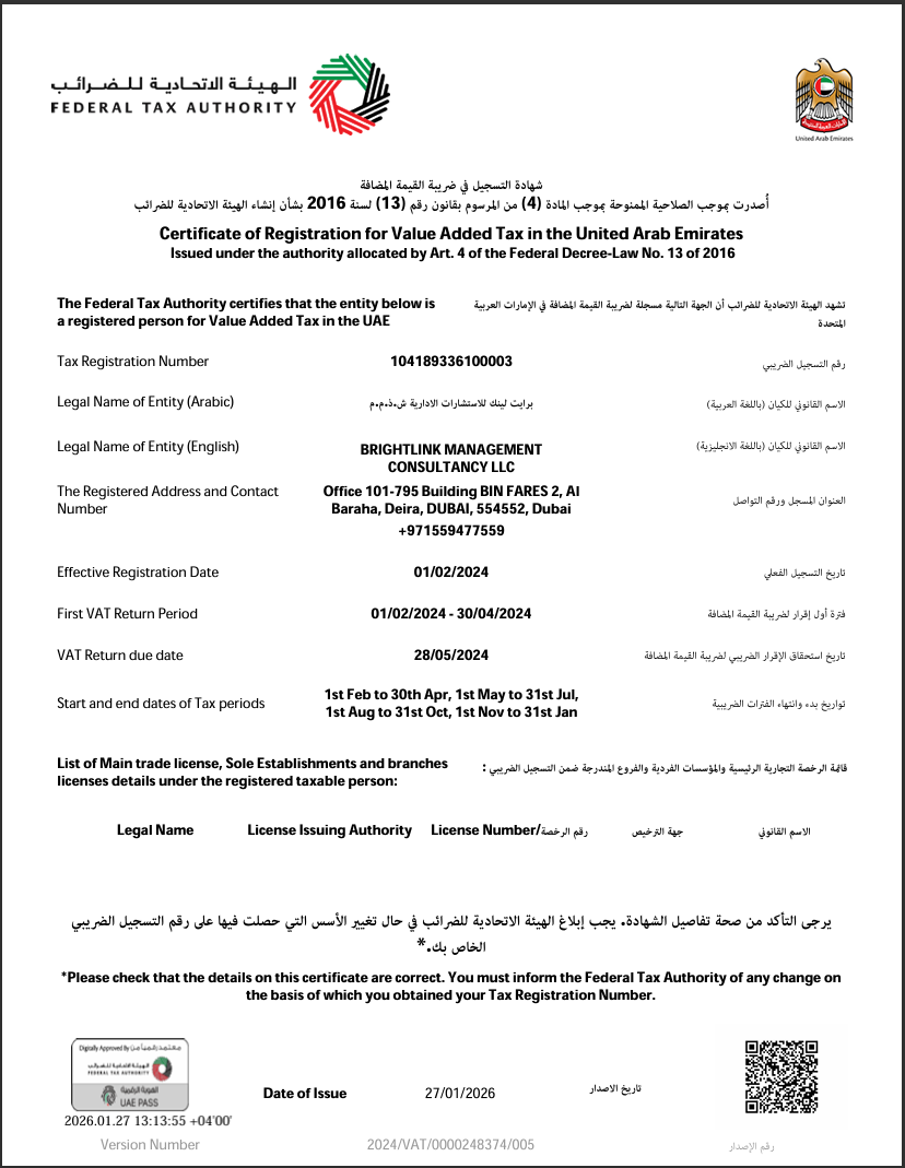 VAT Registration Certificate preview
