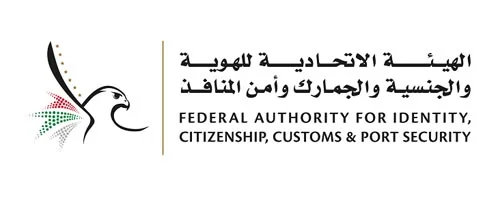 Federal Authority for Identity, Citizenship, Customs & Port Security (ICP)